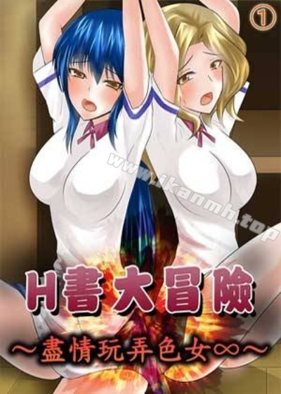 电锯人 封面